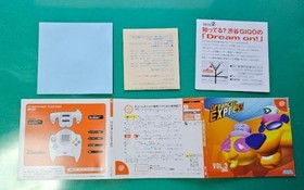 Dreamcast Express VOL3 Dreamcast EXPRESS Operaticonfirmed Japan BA