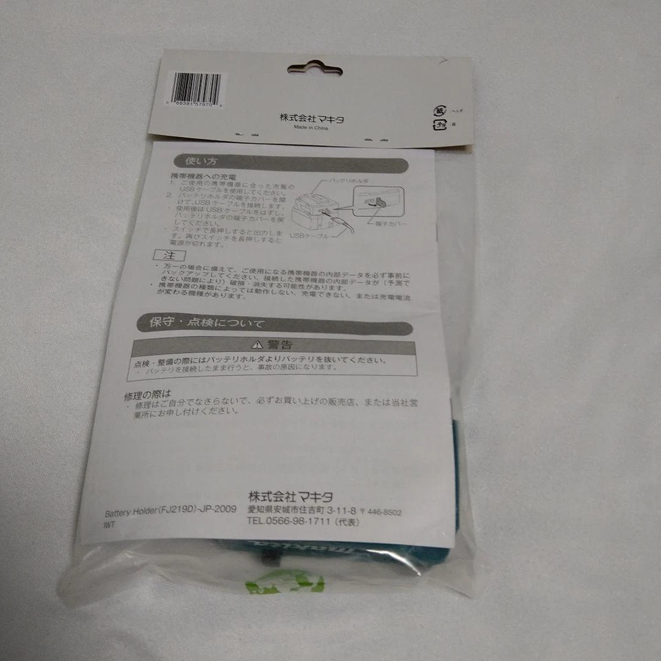 Suporte de bateria Makita A-72154 14.4V/18V para novas ferramentas LXT  - Imagem 2 de 3