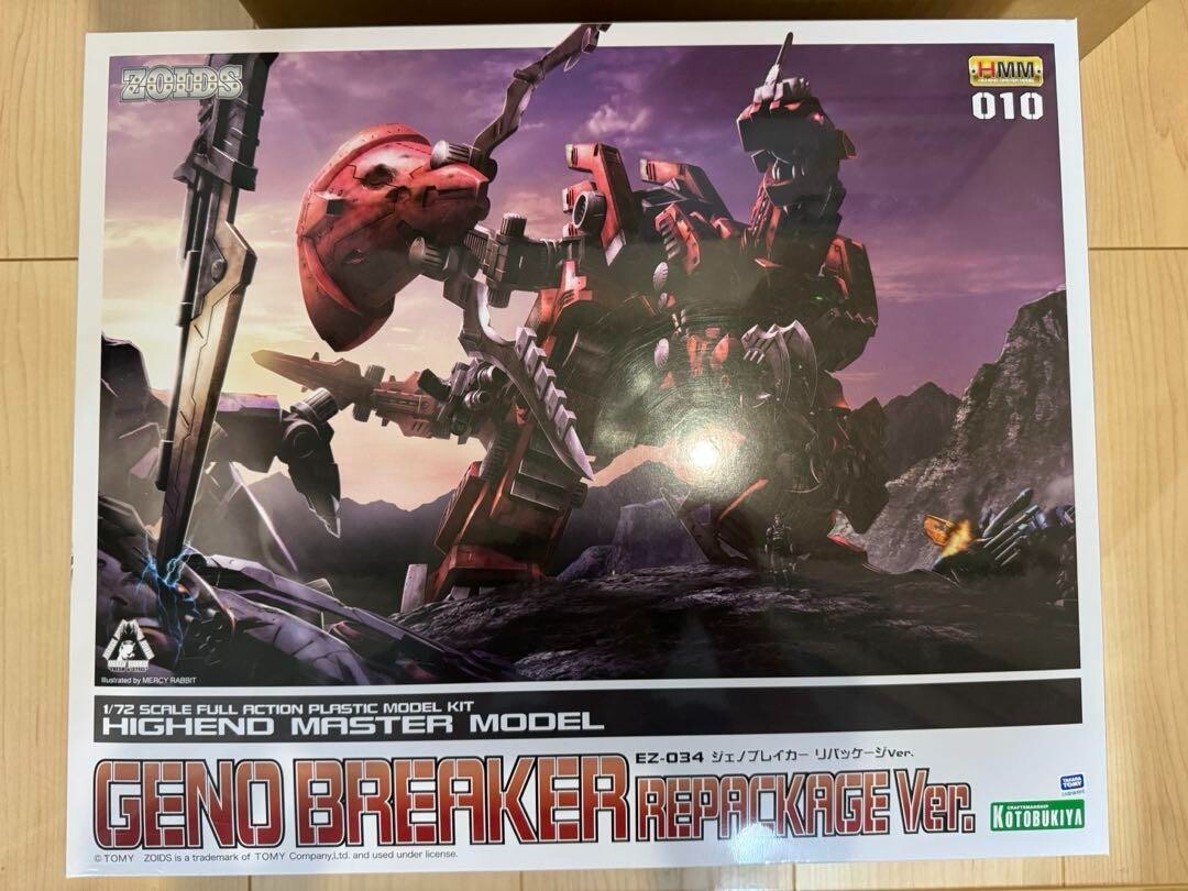 HMM 010 EZ-034 ジェノブレイカー プラモデル コトブキヤ HMM EZ-034