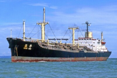 mc4394 - Chinese SD14 Cargo Ship - Chang Ping , built 1982 - photograph 6x4