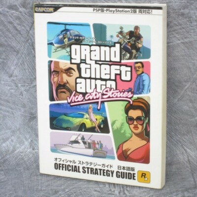 GRAND THEFT AUTO Vice City Stories Official Strategy Guide PS2