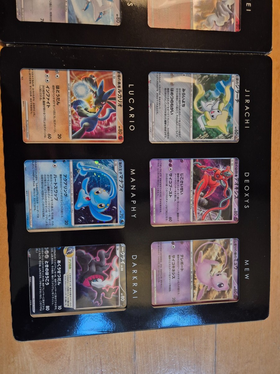 ポケモンアニバーサリー10th 10th Anniversary Complete Collection | Pokemon Collectors