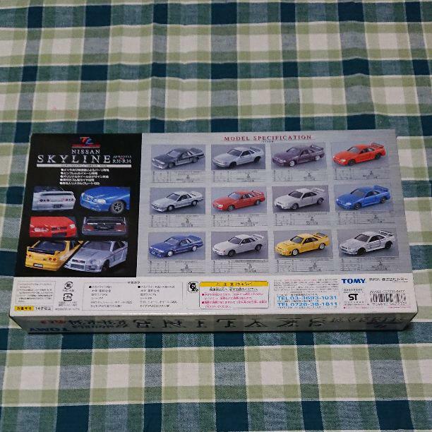 Skyline 12 model VOL.2 Tomica Limited | eBay