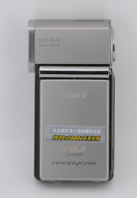 SONY Handycam デジタルHDビデオカメラHDR-TG1 s-l1200.jpg