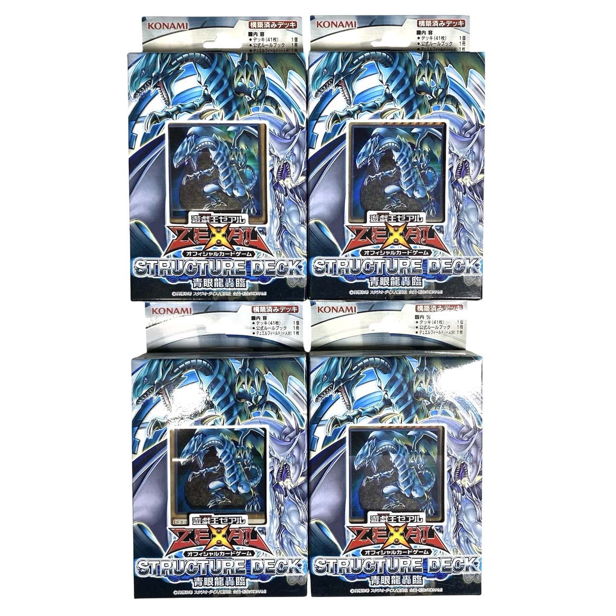 Yu-Gi-Oh! TCG 密封收藏卡游戏套牌及全套日本结构甲板| eBay