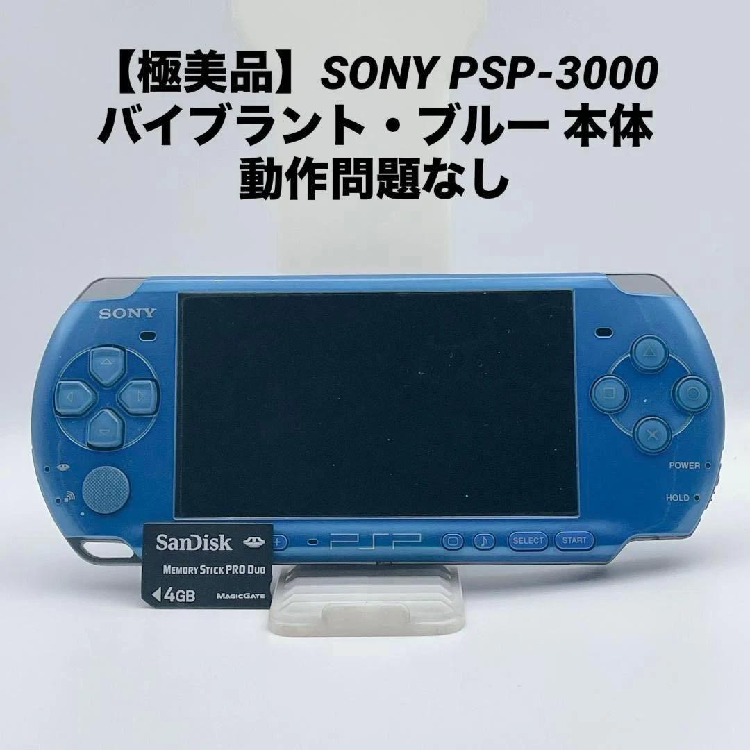 PSP-3000 NTSC-J Blue Video Game Consoles for sale | eBay