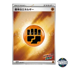 Basic Fighting Energy Promo 028/M-P M-P Pokemon Card Japanese