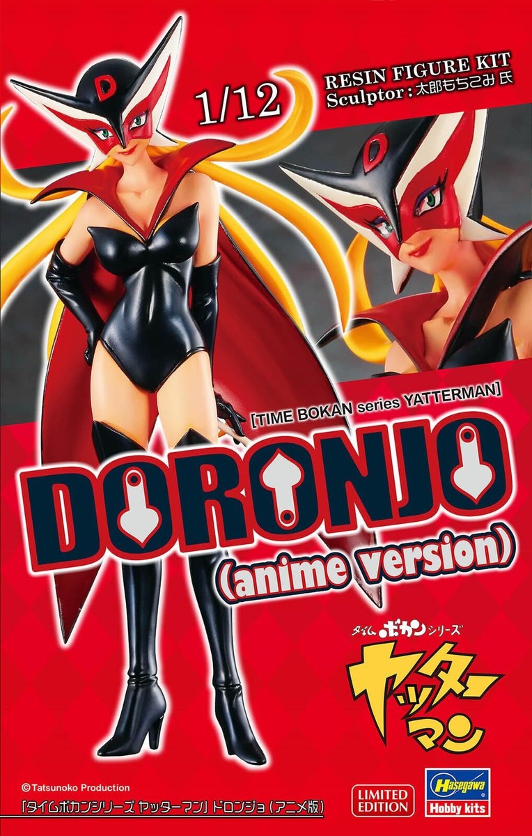Hasegawa Time Bokan Series Yatterman Doronjo Anime ver. 1/12 Resin