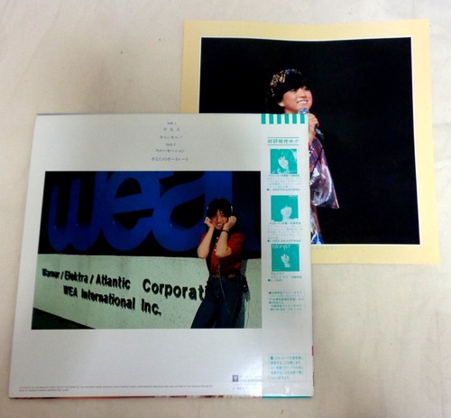 Akina Nakamori Seventeen 1982 Reprise Picture Disk Japan12" Obi City Pop Vinyl - Picture 4 of 5