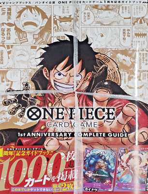 ONE PIECE CARD GAME 1st ANNIVERSARY COMPLETE GUIDE BOOK FROM JAPAN