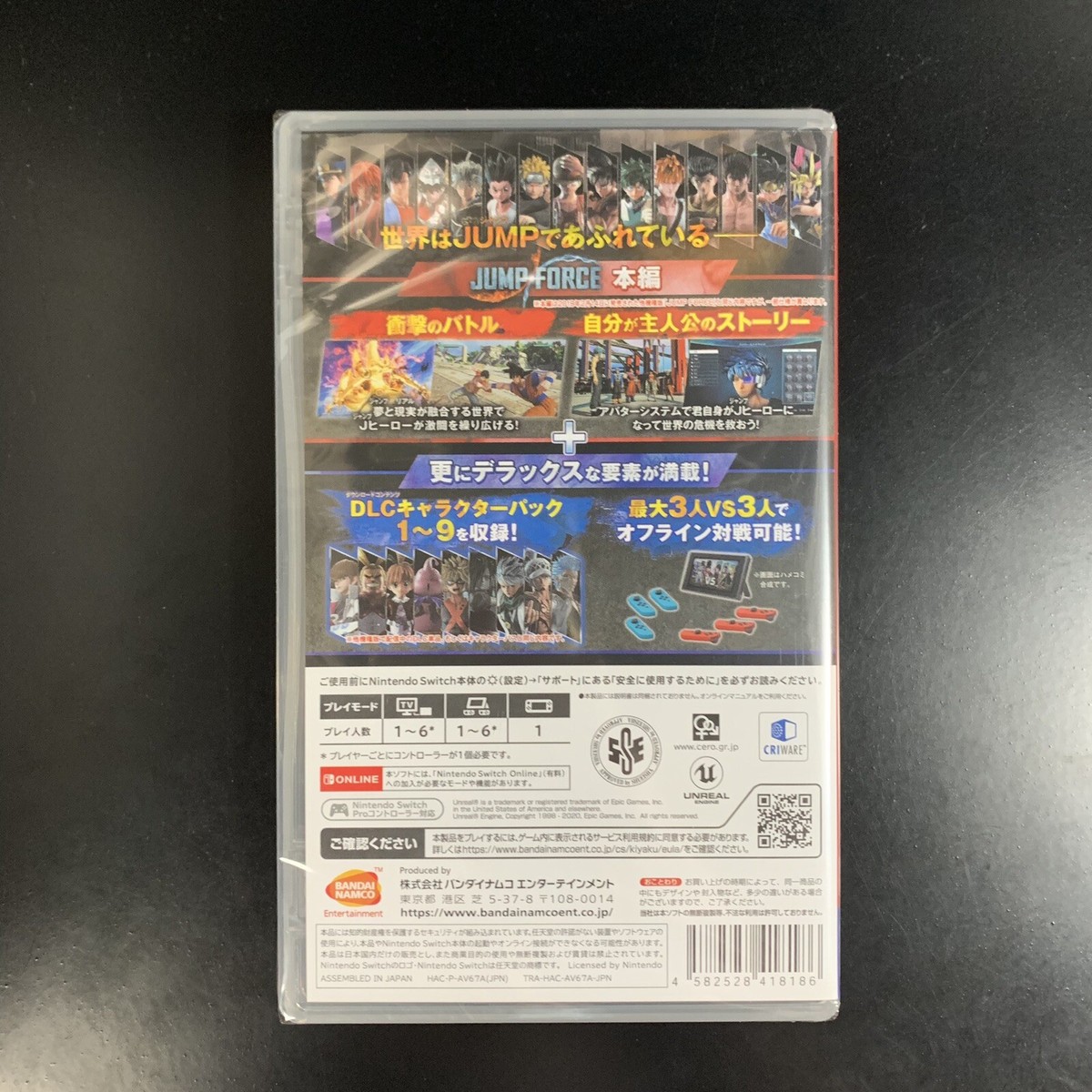 Nintendo Switch JUMP FORCE Amazon.com: Jump Force: Deluxe Edition - Nintendo Switch