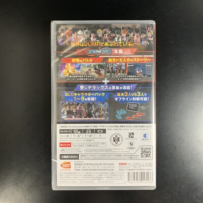 新品未開封　Nintendo SwitchソフトJUMP FORCE デラックス Unopened SW Jump Force Deluxe Edition Nintendo Switch Bandai