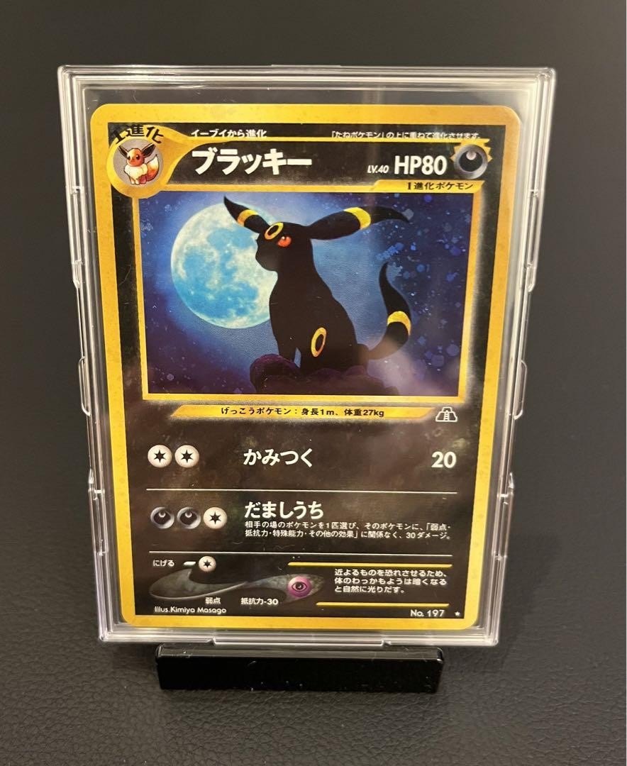 Umbreon Old Back Neo2 Holo PROMO 2000 Pokemon Card Japanese | eBay
