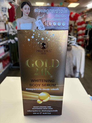 Precious Skin Gold 24K Whitening Body Serum