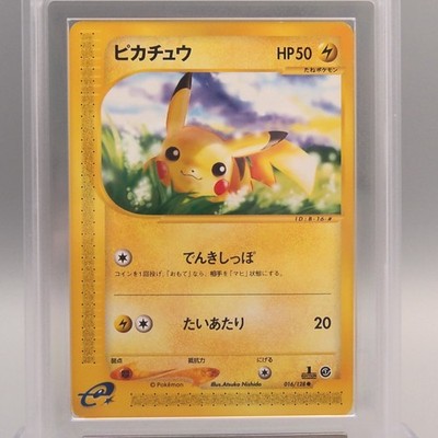 Pokemon Card ARS8 Pikachu 016/128 Common 2001 PSA Japanese PS995