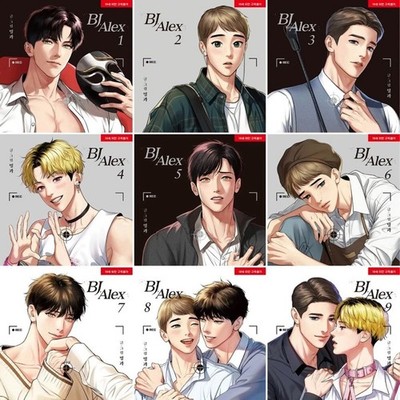 LEZHIN COMICS BJ Alex English Version Vol 1-9 Single Book Webtoon Cartoon Manga