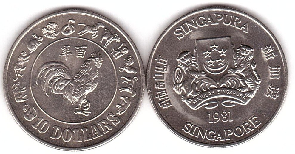 牛タン Singapore - 10 Dollars 1981 UNC Year of the Rooster Lemberg