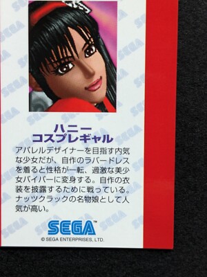 HONEY FIGHTING VIPERS SEGA FREAKS No.19 SEGA Japanese Game TCG | eBay