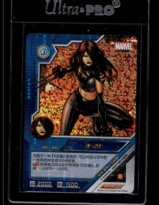 2014 Kayou Marvel Dimension Zero Hero Battle BP24-005 - X-23 - Holofoil
