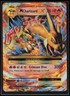 Pokemon TCG M Charizard EX (Y) #13/106 XY - Flashfire