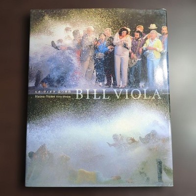 Bill Viola Hatsuyume BILL VIOLA Mori Art Museum 4r8 From Japan