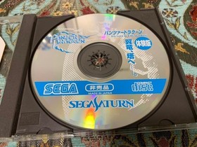 SEGA Saturn Panzer Dragoon Trial Version Non-Sale Used Collector's Item