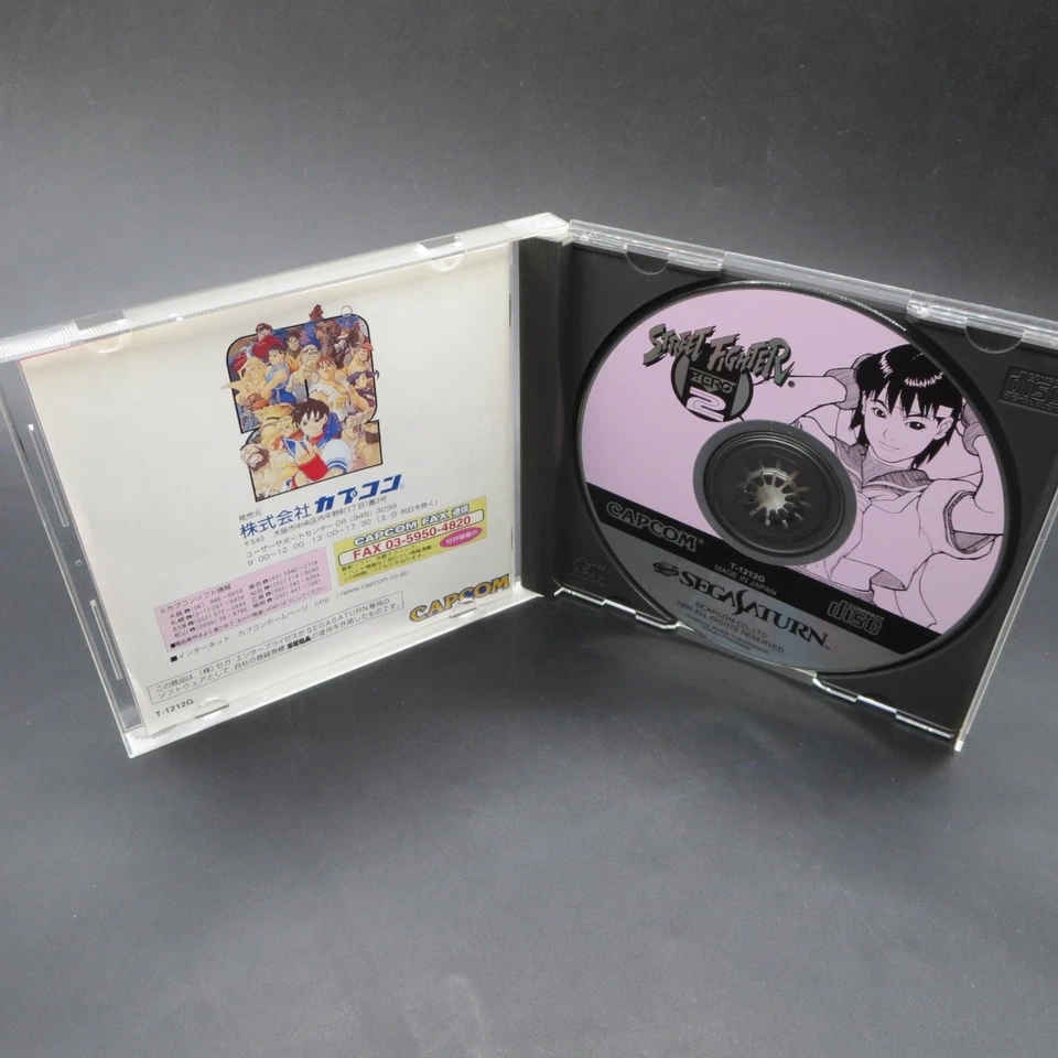 Street Fighter Zero 2 Sega Saturn with Spine Card and Manual Japan - Image 3 of 4