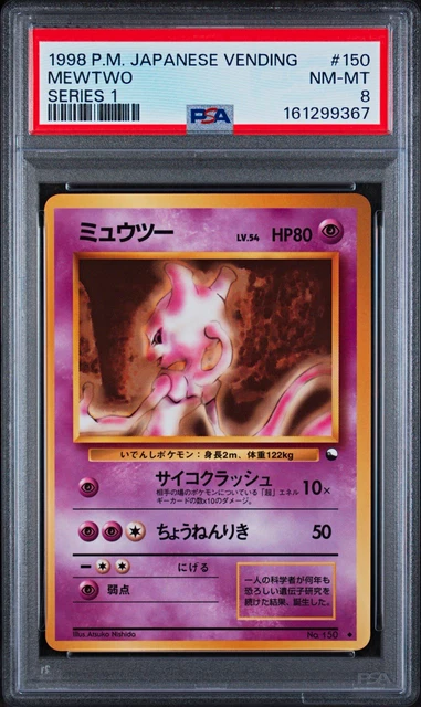 Nintendo 1998 Pokemon Japanese Vending Series 1 Mewtwo #150 PSA 8 Cert 161299367