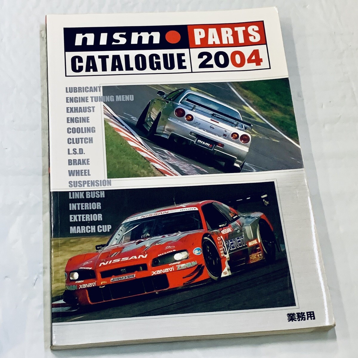 2004 NISMO Parts Catalog DR30 R31 R32 R33 R34 S13 Z32 Z31 B310