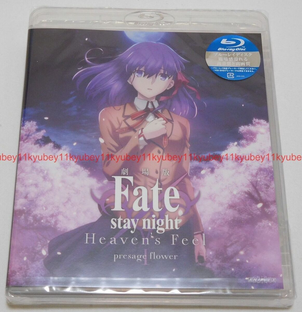  Fate/Stay Night Heaven's Feel I. Presage Flower Blu-ray :  Movies & TV