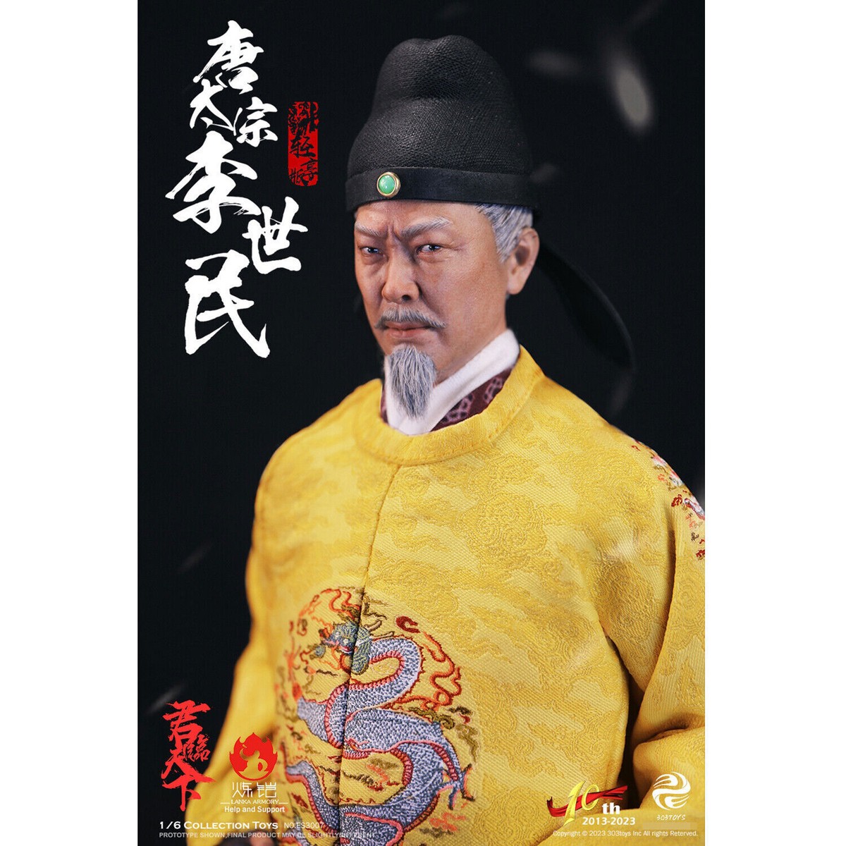 303TOYS 1/6 唐太宗 皇帝 李世民 黄袍.Ver 303TOYS 1/6 唐王朝 太宗皇帝 李世民 ≪黄袍 Ver.≫ ES3007