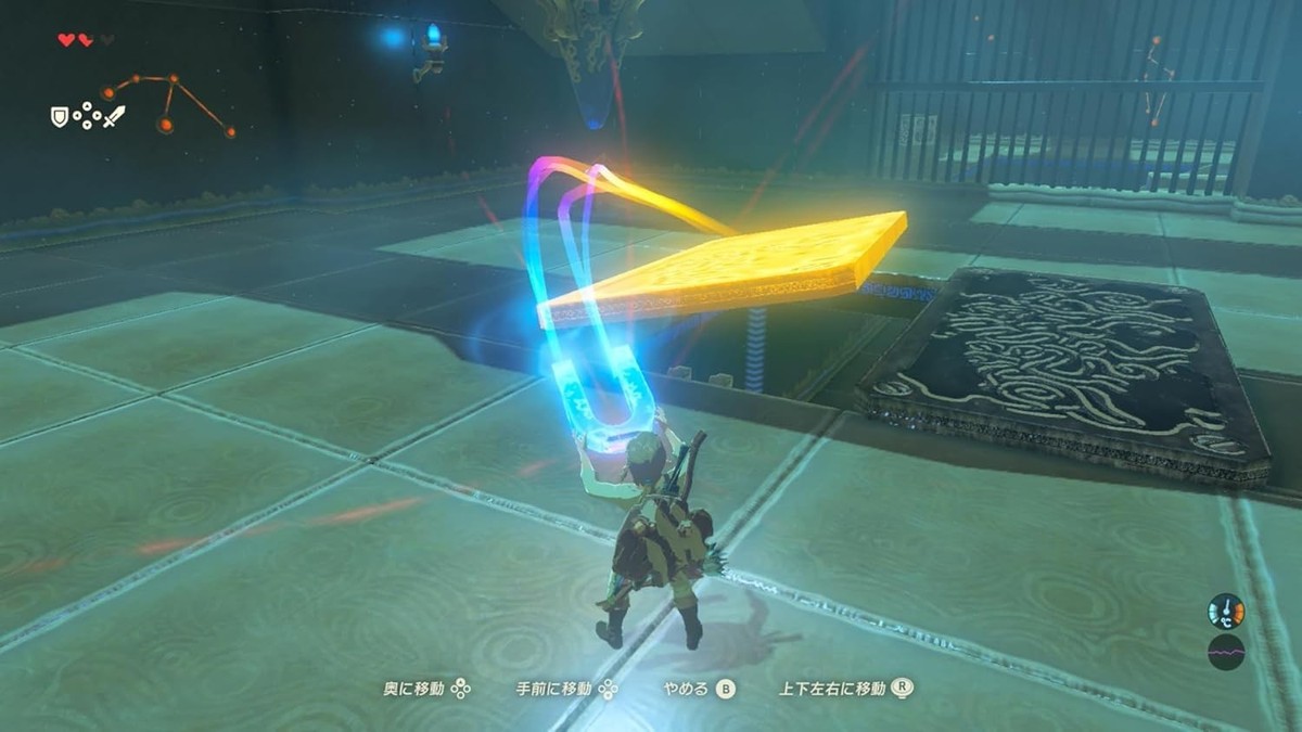 SW449 Nintendo switch2 soft The Legend of Zelda Breath of the Wild