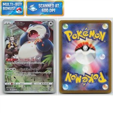 Snorlax #77 Prices | Pokemon Japanese Dark Phantasma | Pokemon Cards