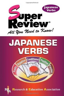 JAPANESE VERBS SUPER REVIEW (SUPER REVIEWS STUDY GUIDES) By Suski P. M. Ph.d.