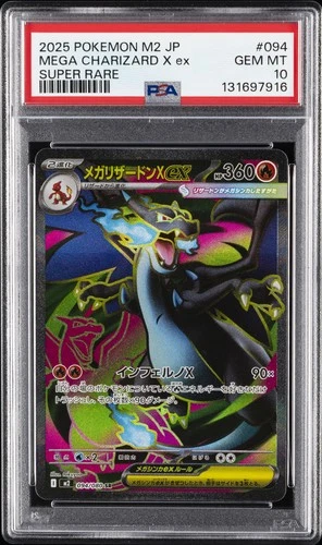 2025 POKEMON JPN M2-INFERNO X SUPER RARE #094 MEGA CHARIZARD X EX PSA 10