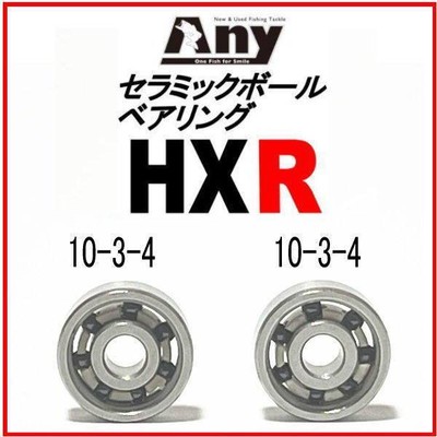 Shimano 09, Calcutta Conquest 100DC Spool Ceramic Ball