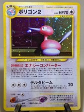 Porygon2 #233 Holo Neo Revelation 2000 Japanese Pokemon Card NM A184