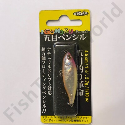 Jig Métallique Storm Gomoku Slide Dancer 130g - Leurre de la pêche