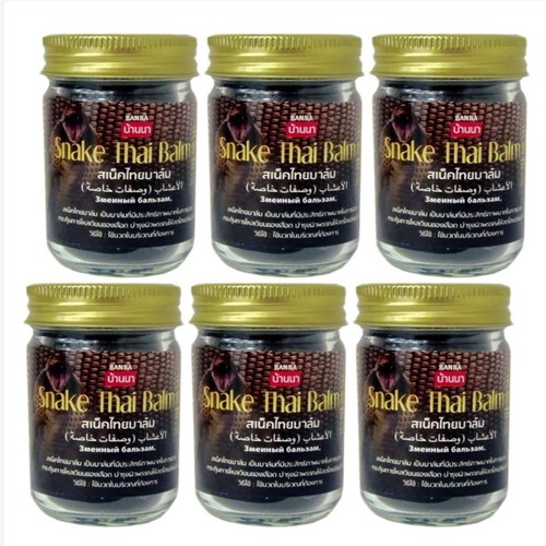 12x Gold Herbal Black Thai Balm Massage Make Relieve Poisonous Insect Bite Sting - Bild 3 von 5