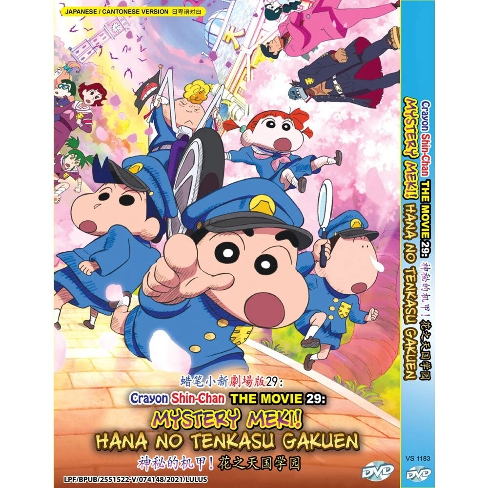 ANIME DVD Crayon Shin-Chan The Movie 29 Mystery Meki!Hana No