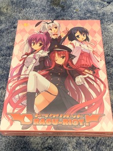 Unopened Psychical Copy Of Dracu Riot Brand New Never Opened Ebay Unopened Psychical Copy Of Dracu Riot Brand New Never Opened Ebay