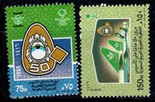 Arabie Saoudite 1995 Mi. 1233-1234 Neuf ** 100% Emblème, Avions, Armoiries