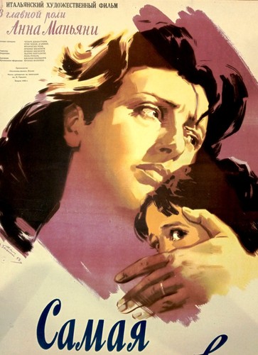 Soviet poster. Film Bellissima.Anna Magnani.Original vintage large poster of th - Picture 2 of 6