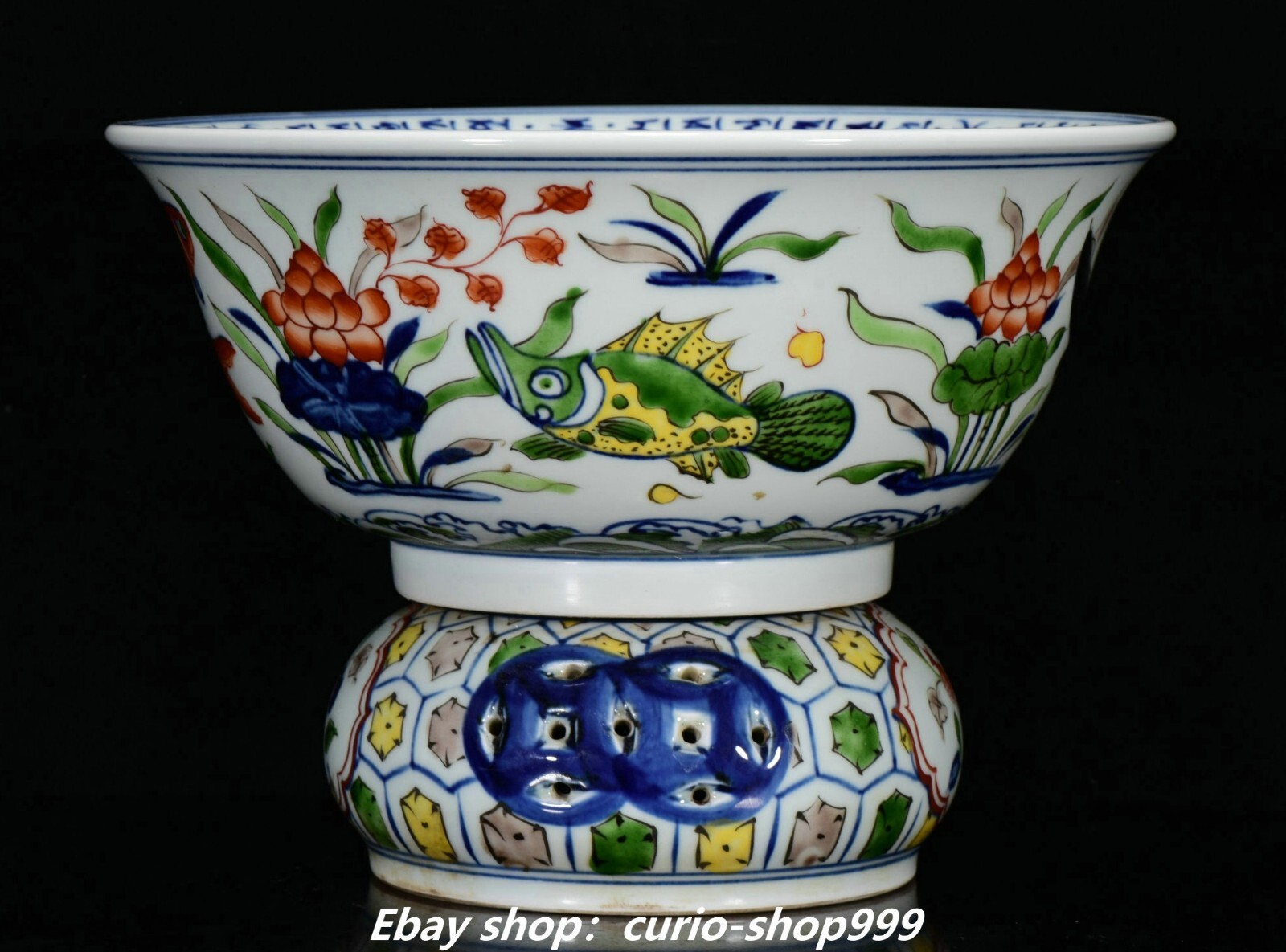 9.8-Inch Ming Xuande Wucai Porcelain Lotus Fish Turning Heart Bowl