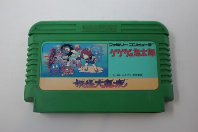 GeGeGe no Kitaro Youkai Daimakyou Nintendo Famicom Japanese Cartridge Only