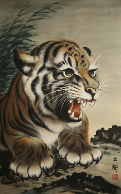 Baby Tiger Korean Painting Traditional Art on Paper Framed
