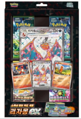 POKÉMON Pokemon Card Scarlet & Violet Charizard Special jumbo card Set Korean Ver.