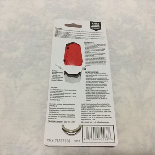 CRAFTSMAN LED LIGHT KEY CHAIN BOTTLE OPENER 15 LUMENS - Picture 3 of 9
