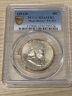 1953 D 50c Bugs Bunny PCGS MS 65 FBL
