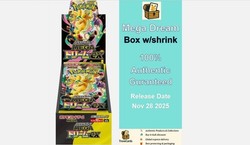 High Class Pack MEGA Dream ex M2a Japanese Booster Box